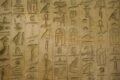 A large stone with egyptian writing on it